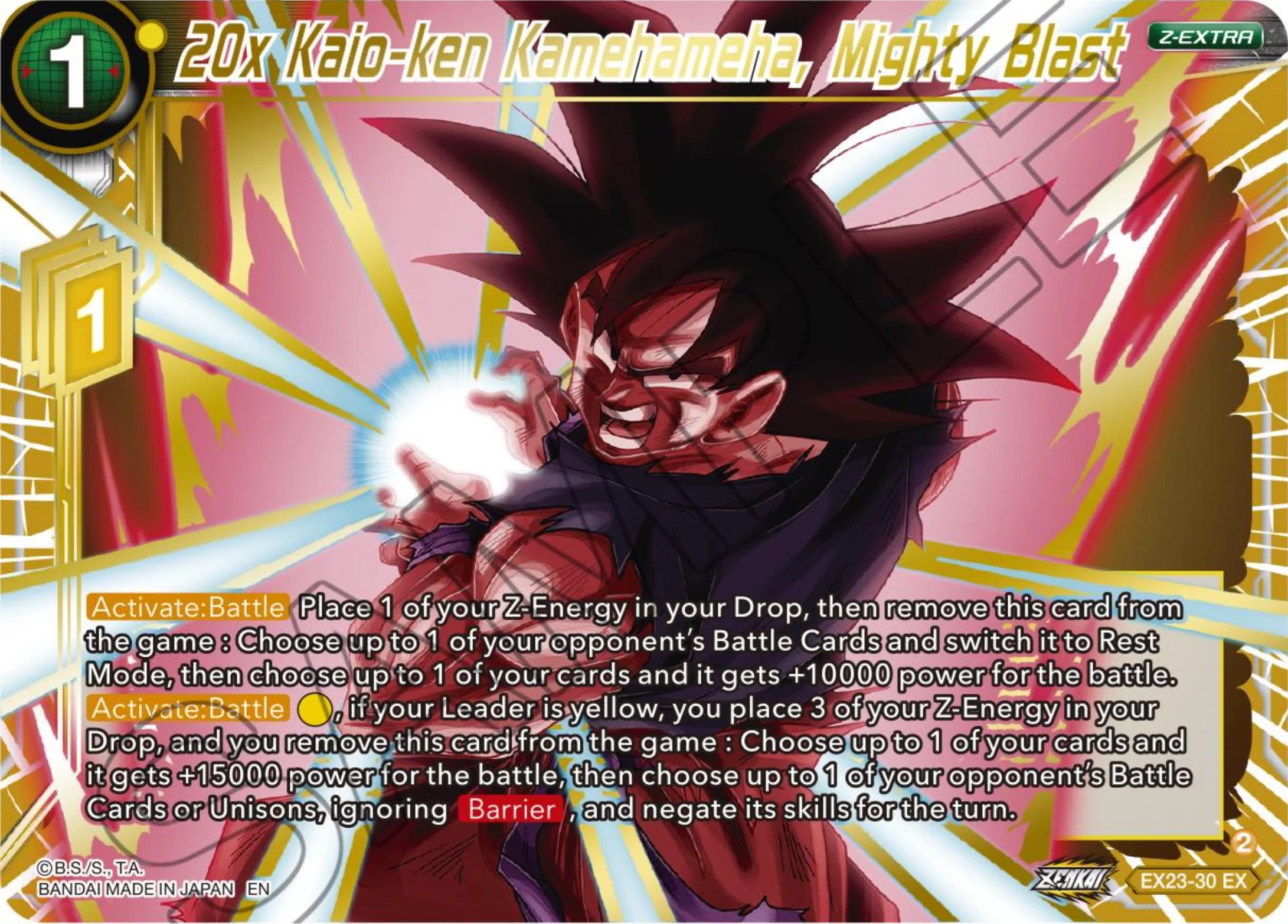 Thumbnail 1